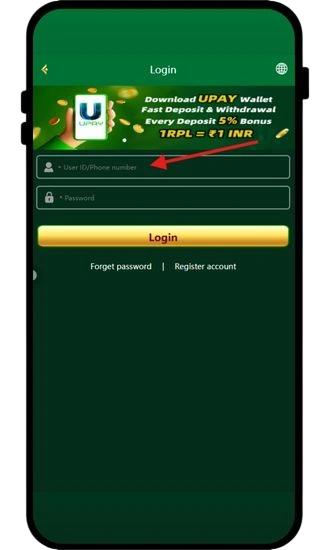 enter mobile number to log in
